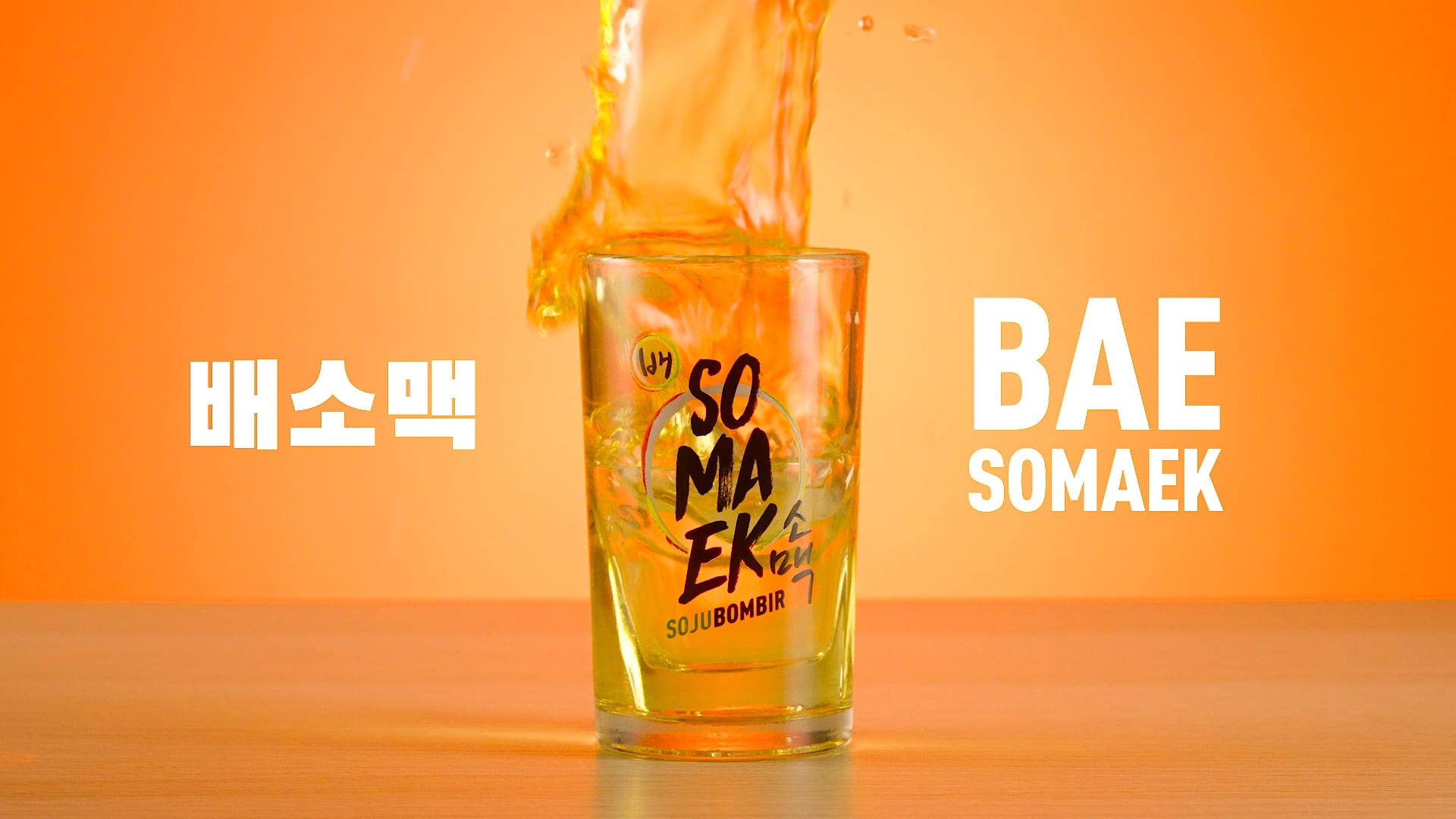 Bae Somaek — Product Commercial production still 2 by Emerge Productions, Jakarta